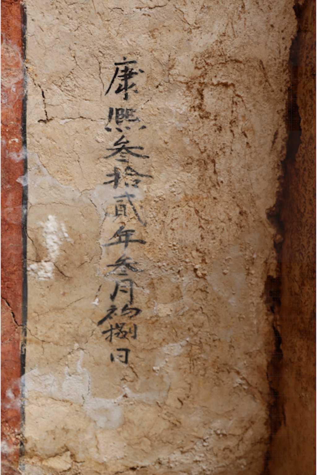 河南跨越1600年老庄师古墓群出土 精美壁画曝光。《河南日报》