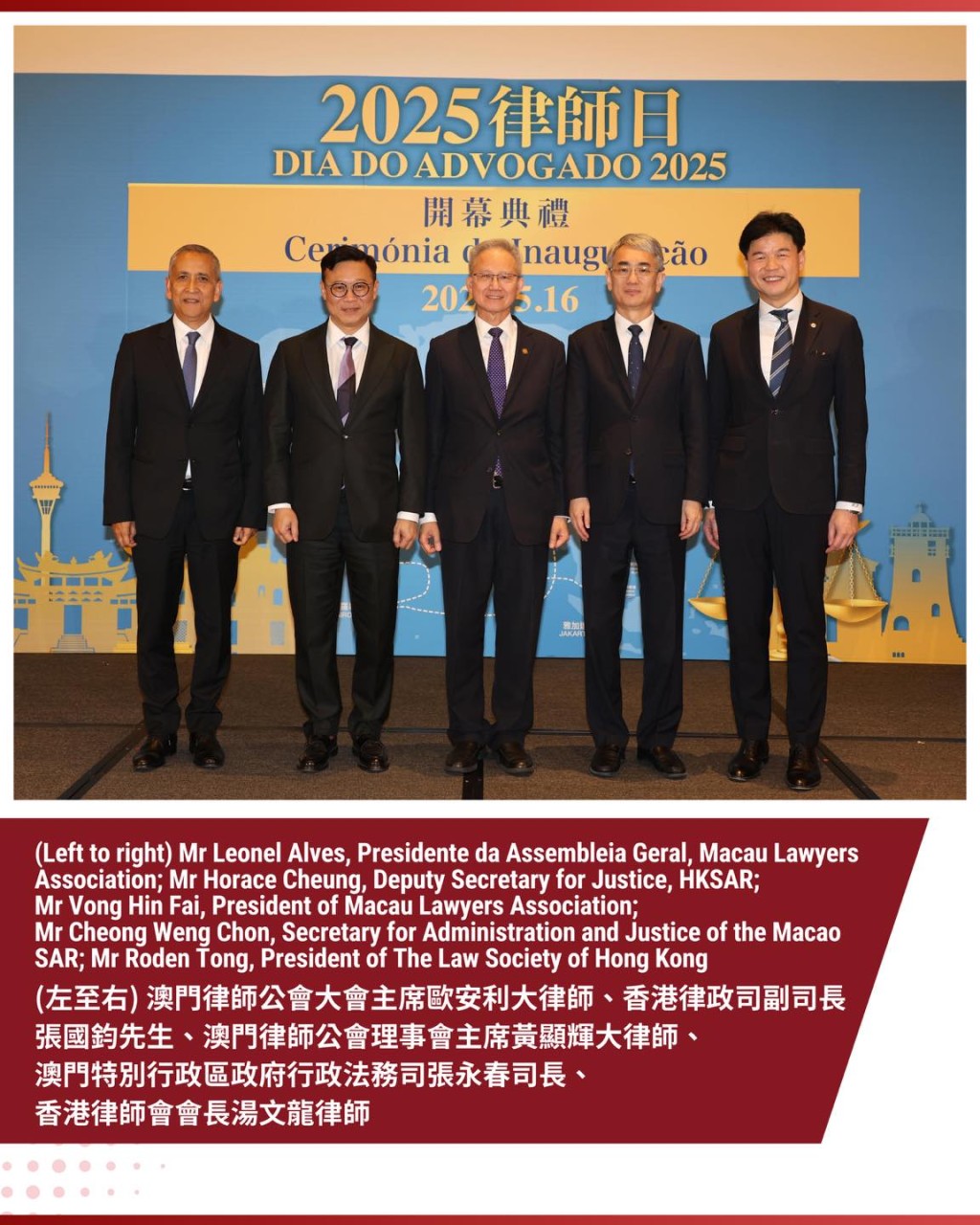 律師會FB圖片 律師會FB圖片