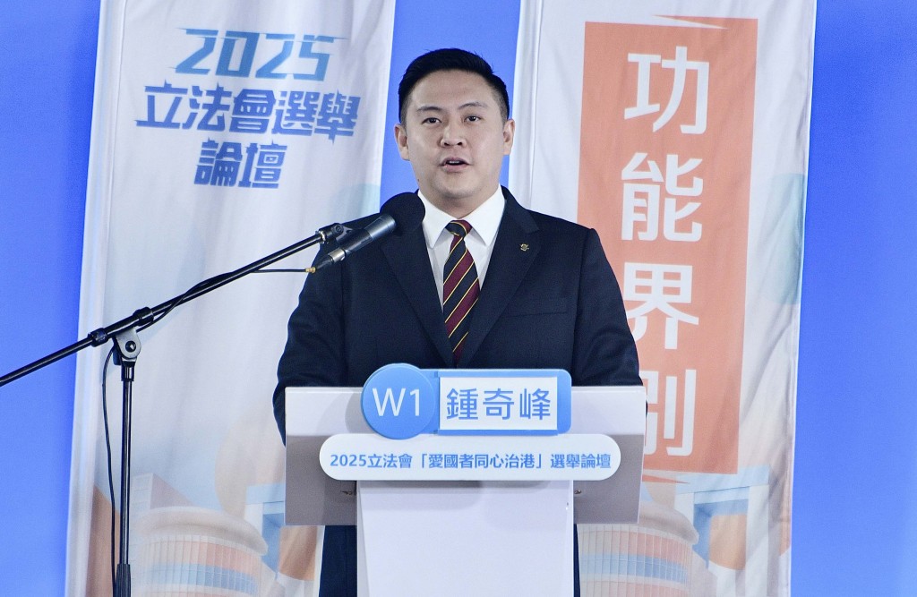 鍾奇峰（進出口界）。資料圖片