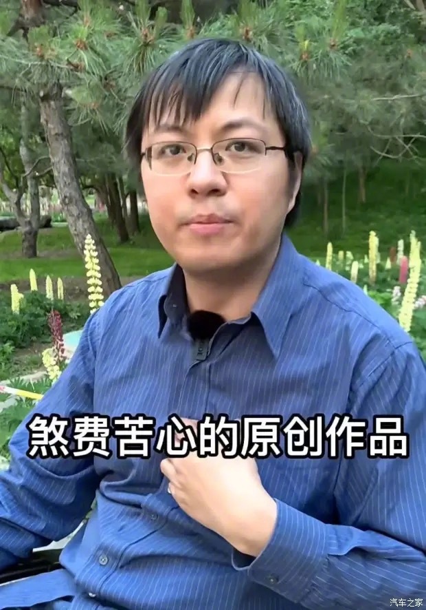 內地網民「北大滿哥」於社交網指控影片完全抄襲了他去年拍攝的一條影片。