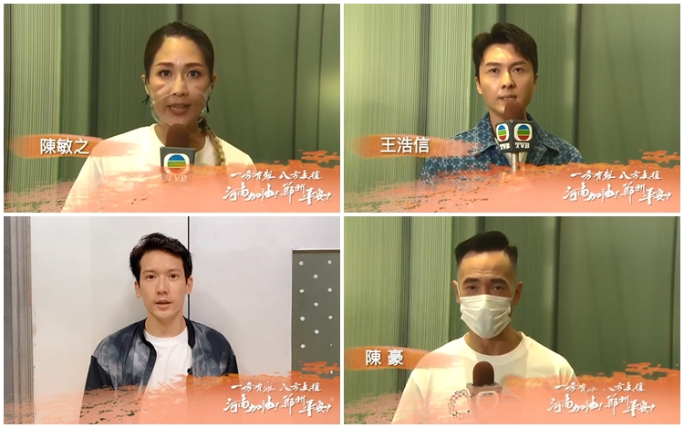 （左上、右上）陳敏之、王浩信（左下、右下）關智斌、陳豪