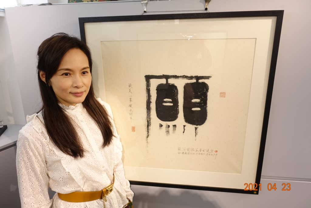 楊崢與林夕的書法作品合照。