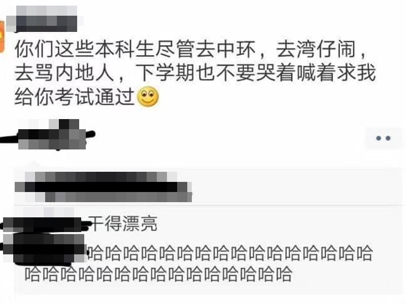 傳助教威脅學生遊行將「肥佬」。網上圖片