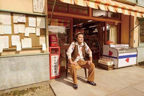 西田敏行在《解憂雜貨店》飾演雜貨店老闆。 西田敏行在《解憂雜貨店》飾演雜貨店老闆。