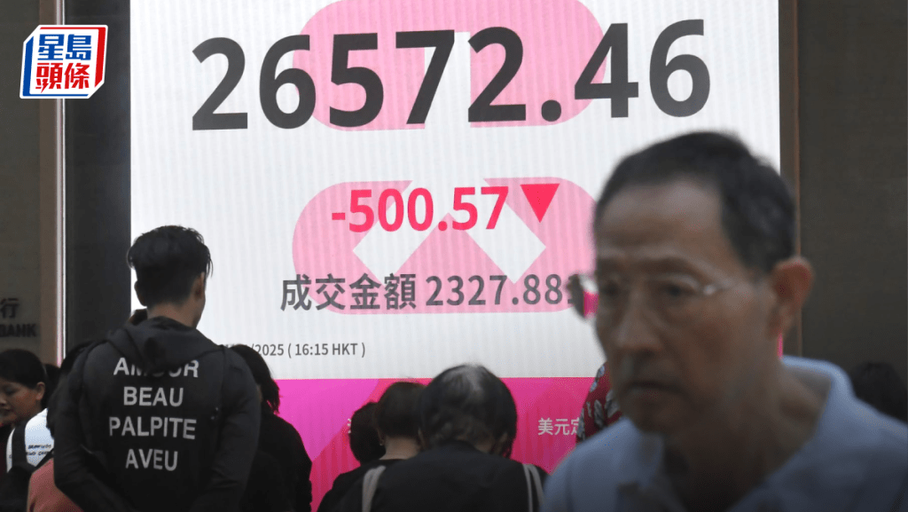恒指插500點 百度跌7% 阿里京東同捱沽 專家：市底仍強惟科企弱｜港股收市