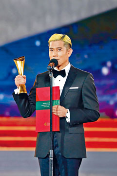 郭富城於首屆海南島國際電節上榮膺「年度最佳男演員」。