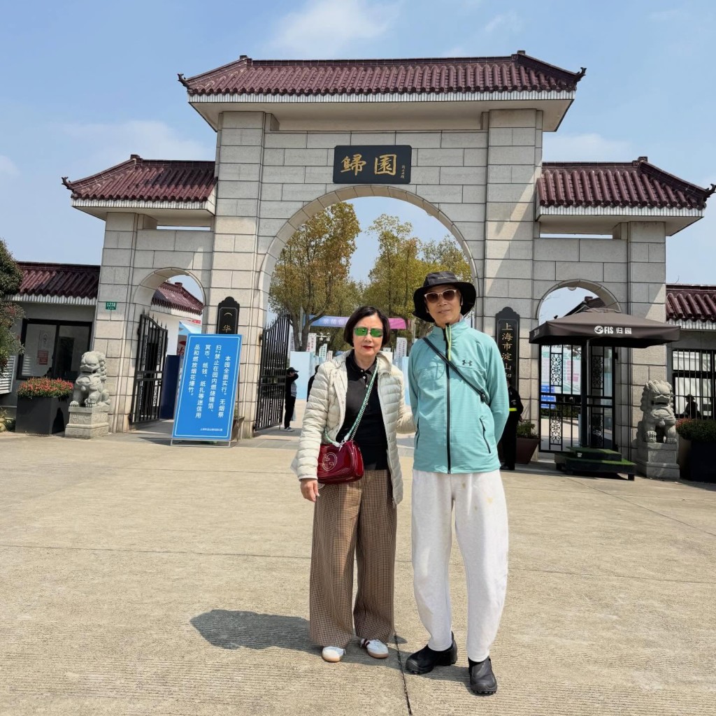 汪明荃早前上海之行,最重要是回鄉祭祖。 汪明荃早前上海之行,最重要是回鄉祭祖。
