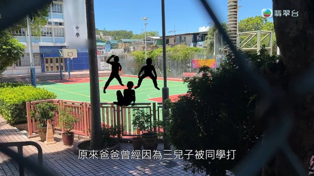 據劉生劉太及其他子女，甚至連同校學生的家長受訪都表示，15歲劉姓男童被某些同學欺凌已有一段時間。