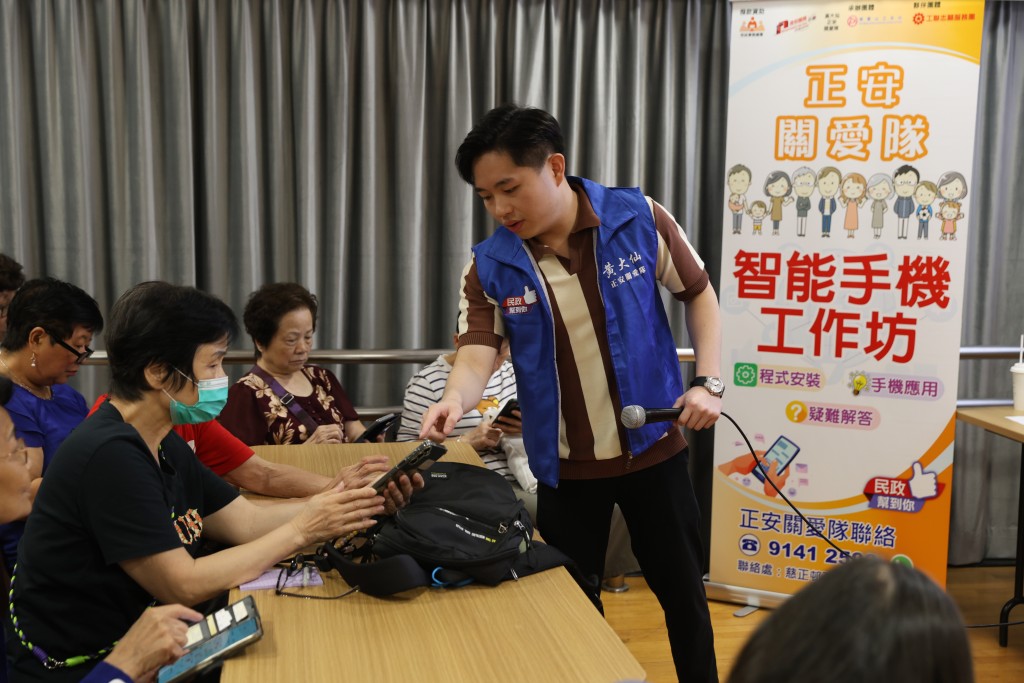 从事市场营销的姚钧堤，透过智能手机工作坊教导长者街坊善用科技提高生活便利程度。