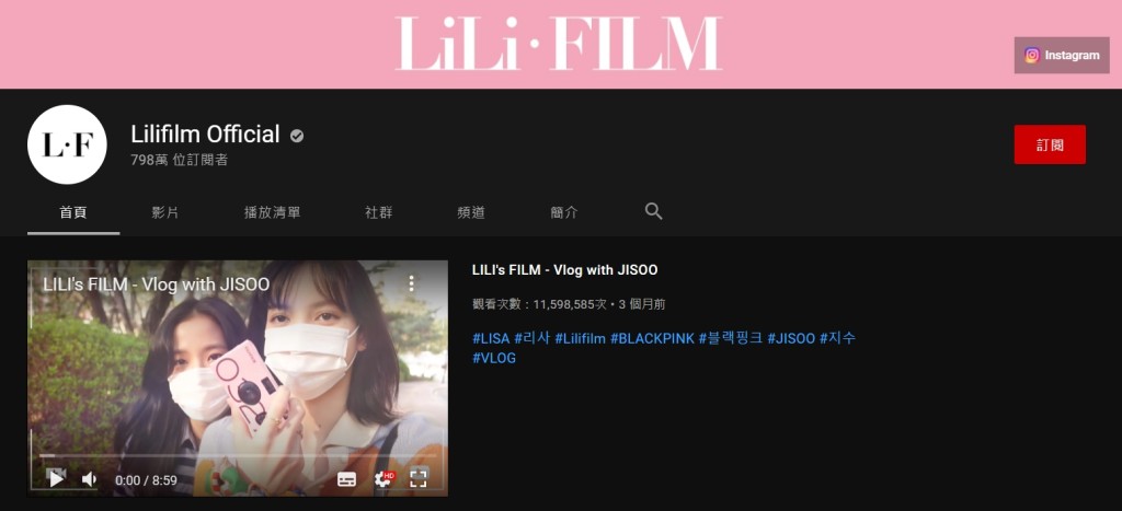 Lisa@BLACKPINK嘅YT頻道有798萬訂閱人數，係韓星中嘅冠軍!