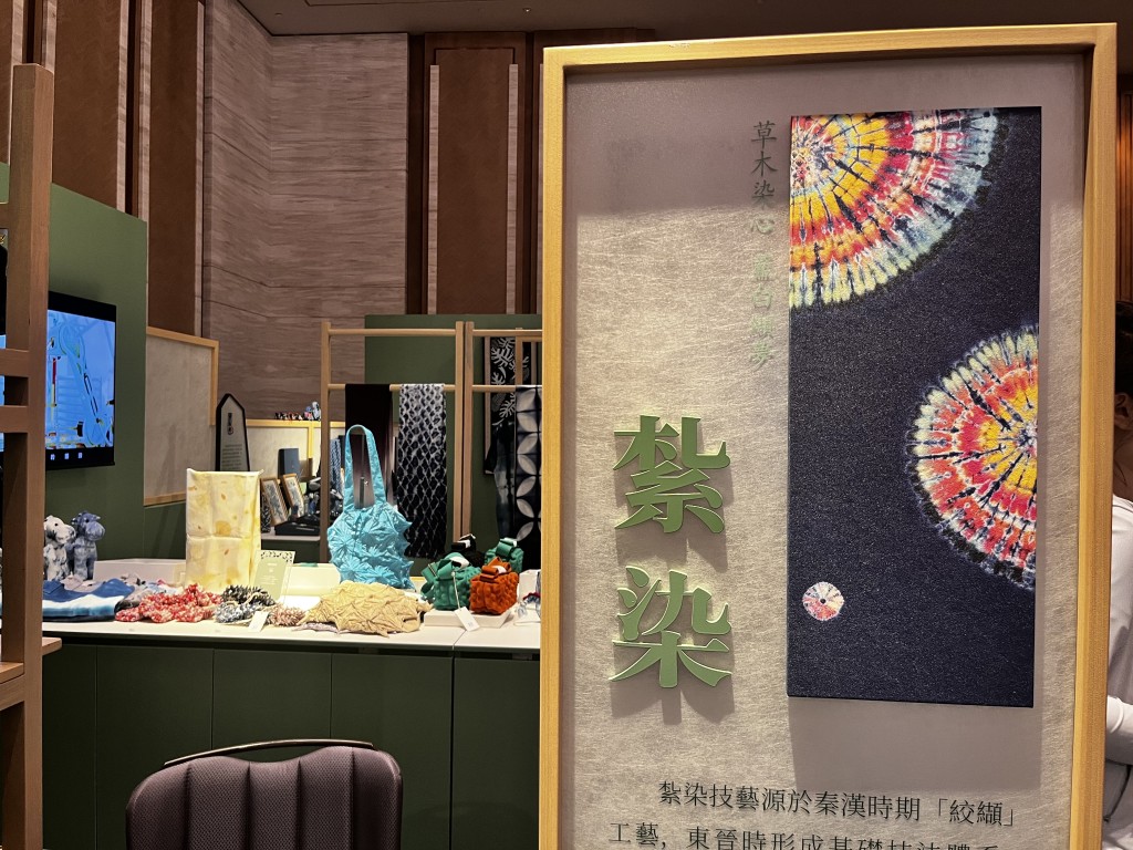 同場亦舉辦「精美的江南」主題展覽展銷，涵蓋染、織、繡三大門類的非遺項目。