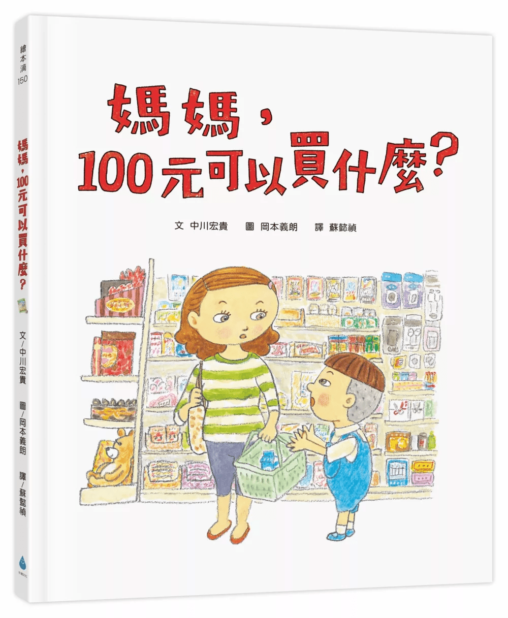(圖片來源:受訪者提供) (圖片來源:受訪者提供)