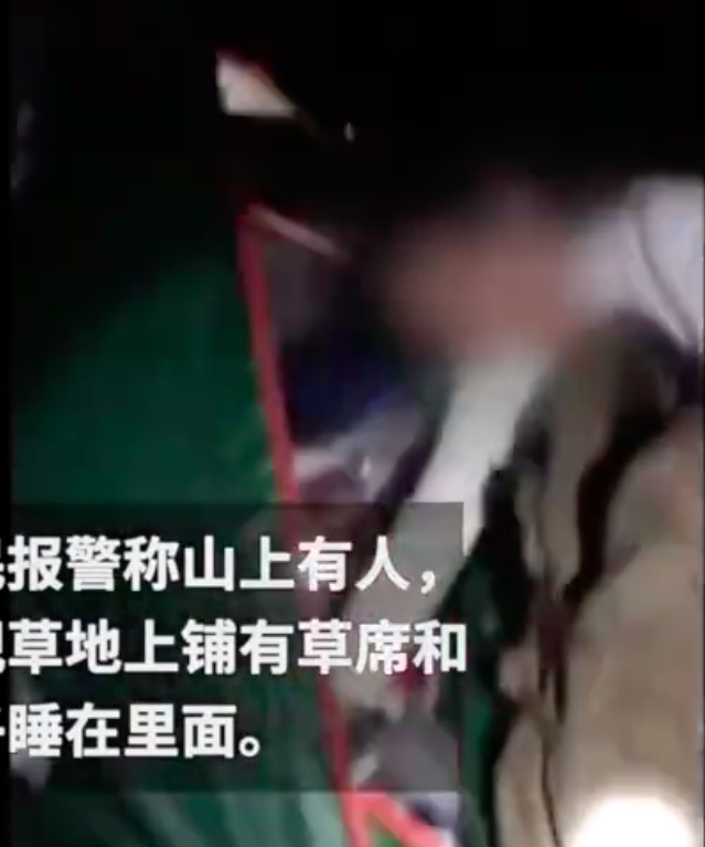 網圖