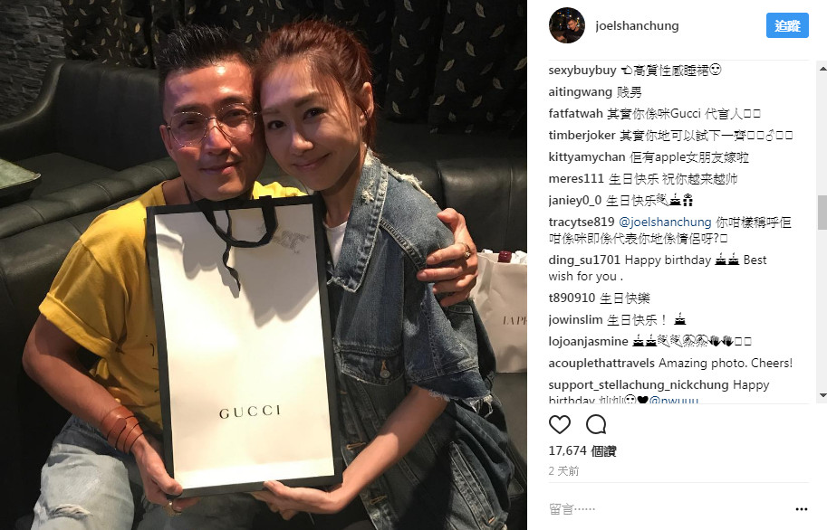 雙方一直以「老公老婆」互稱。
