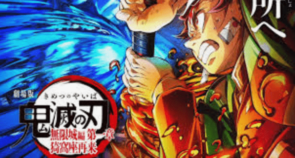 日本動畫鉅作《鬼滅之刃:無限城篇 第一章 猗窩座再襲》全球票房亮眼,美國上映首周一舉斬獲7000萬美元(約5.4億港元),風頭一時無兩。 日本動畫鉅作《鬼滅之刃:無限城篇 第一章 猗窩座再襲》全球票房亮眼,美國上映首周一舉斬獲7000萬美元(約5.4億港元),風頭一時無兩。