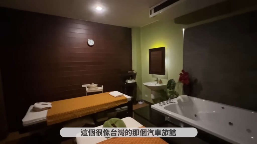 林佳娜形容房間裝潢與台灣汽車旅館相似。