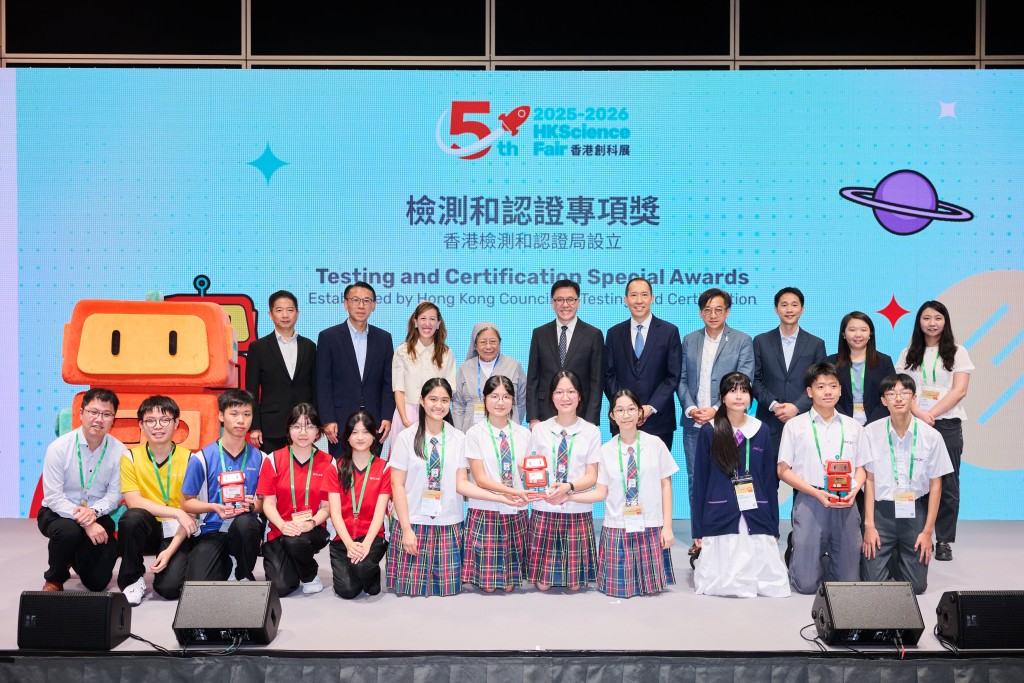 由香港檢測和認證局設立的「檢測和認證專項獎」，分別由聖保祿學校（作品：萬無一膝） 、 寶安商會王少清中學（作品： 保護鋰） 及萬鈞伯裘書院（作品： 當果膠遇上碳） 獲得金、 銀、銅獎，並由創新科技及工業局局長孫東（後排左五）、香港創新基金主席暨信和集團主席黃永光（後排右五）、香港創新基金副主席暨信和集團慈善事務董事黃敏華（ 後排左三） 、香港檢測和認證局成員林力山（後排右四）、駱百強（後排左二）、田李茂（後排右三）及鄭郁棋（後排左一）。