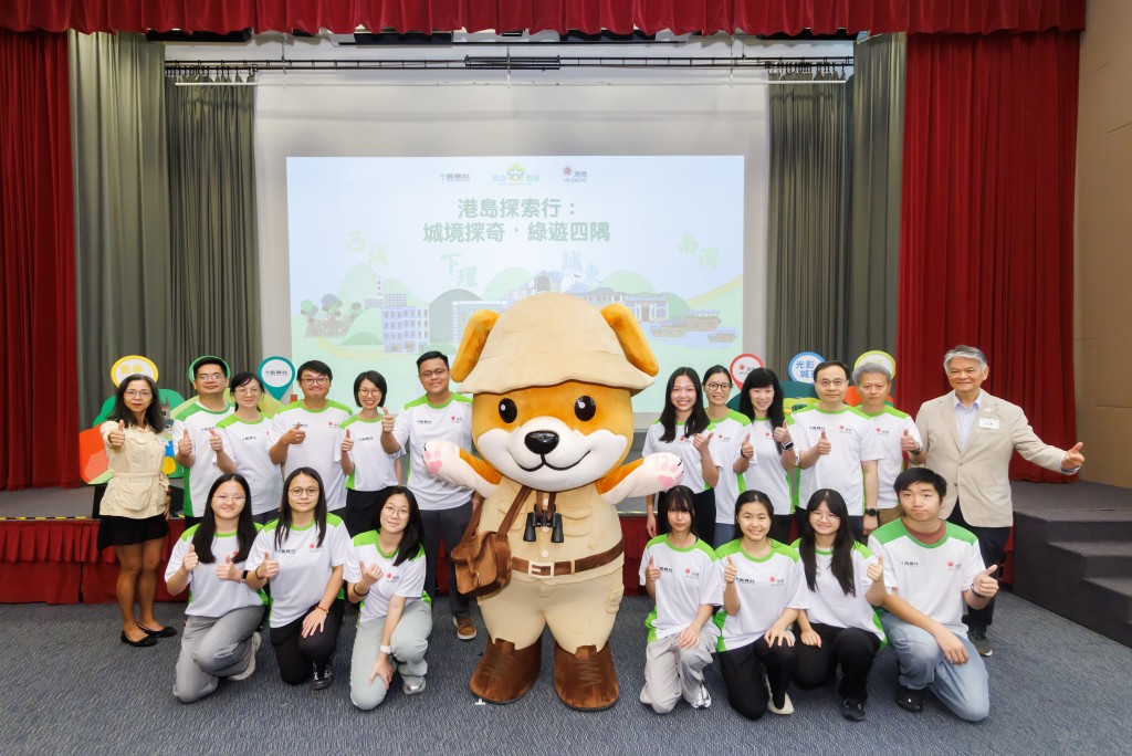 「綠遊香港」小青鋒及助理導賞員在啟動禮上接受委任，協助推動社區及環境教育工作。