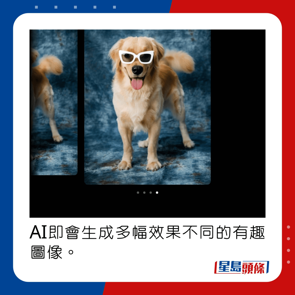 AI即会生成多幅效果不同的有趣图像。