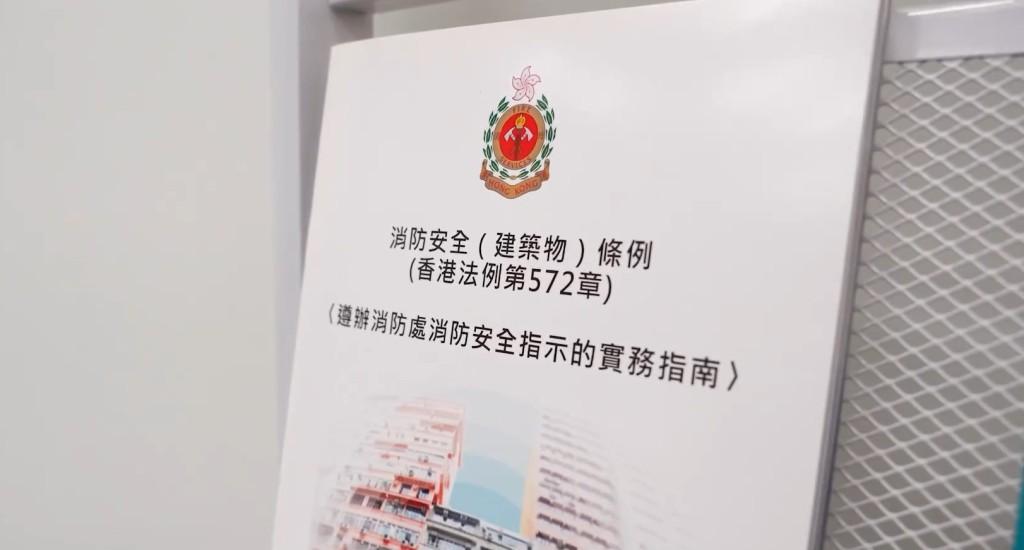 鄧炳強指當局正加速修訂《消防安全(建築物)條例》。鄧炳強FB影片截圖