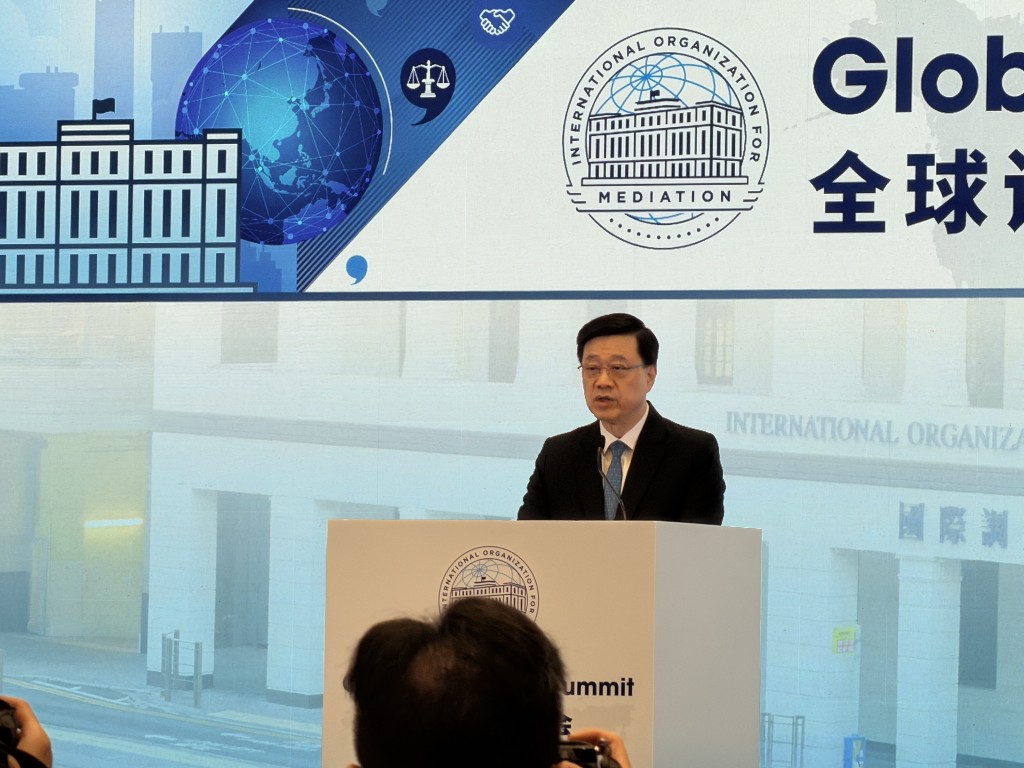 行政長官李家超致辭時表示，香港是中國唯一的普通法司法管轄區，本地法律專業人士的專業水平及誠信獲得國際認可。