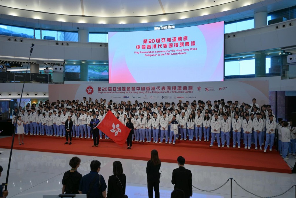 第20届亚洲运动会中国香港代表团授旗典礼。苏正谦摄