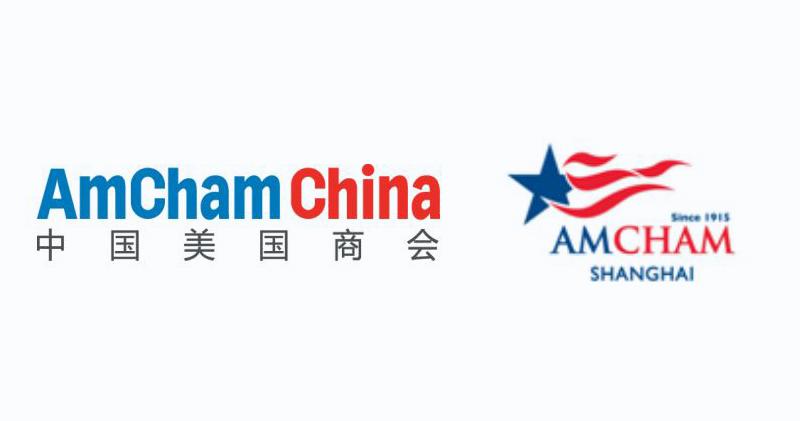 中國美國商會:中國終於迎來轉機。