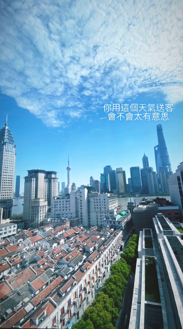 片中可見，當地天清氣朗。