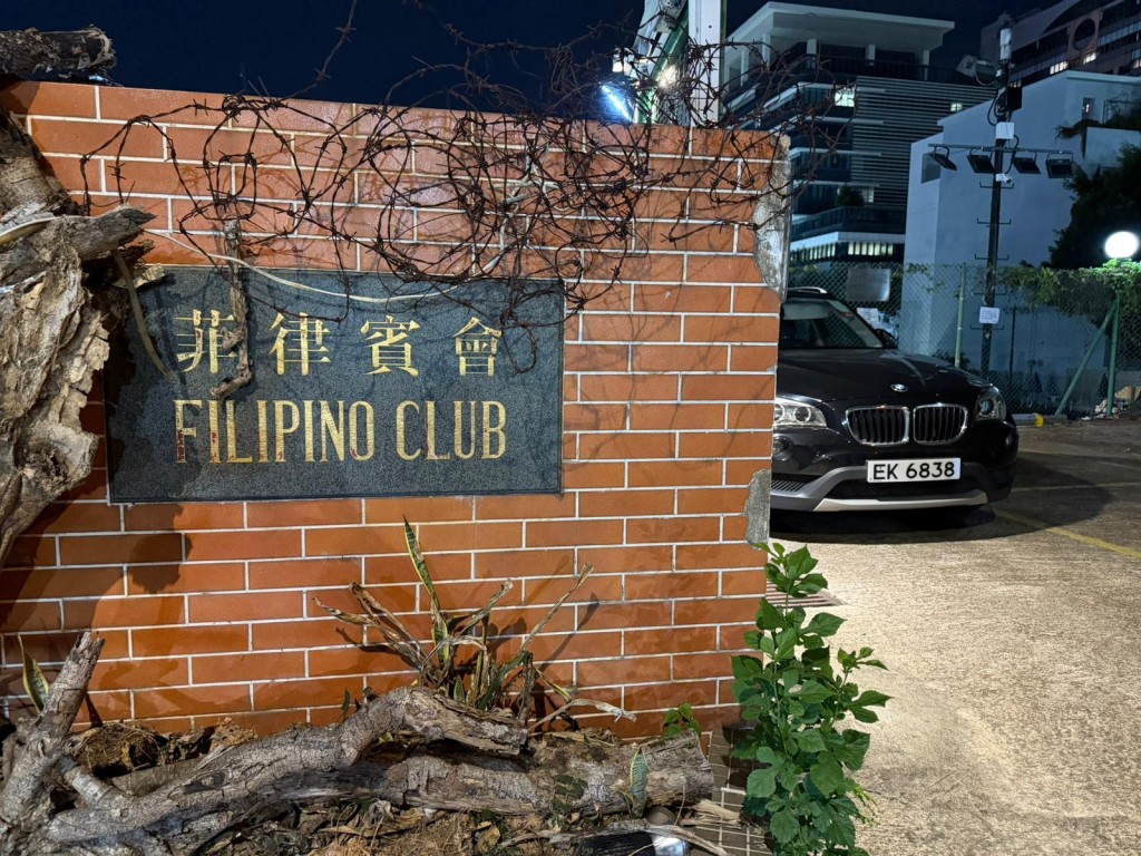 現場為衛理道10號的菲律賓會。曾志恒攝