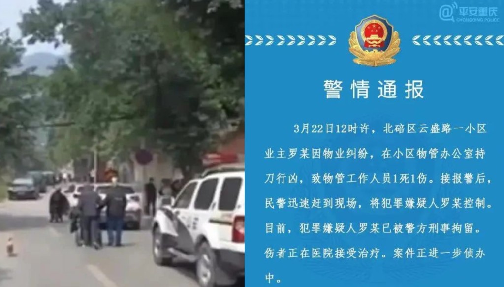 事發後，大批警員到場處理事件。(互聯網)