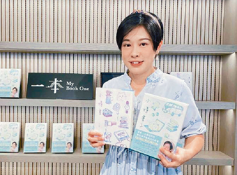 ■作者小書的《小情書》，獲得第三名。
