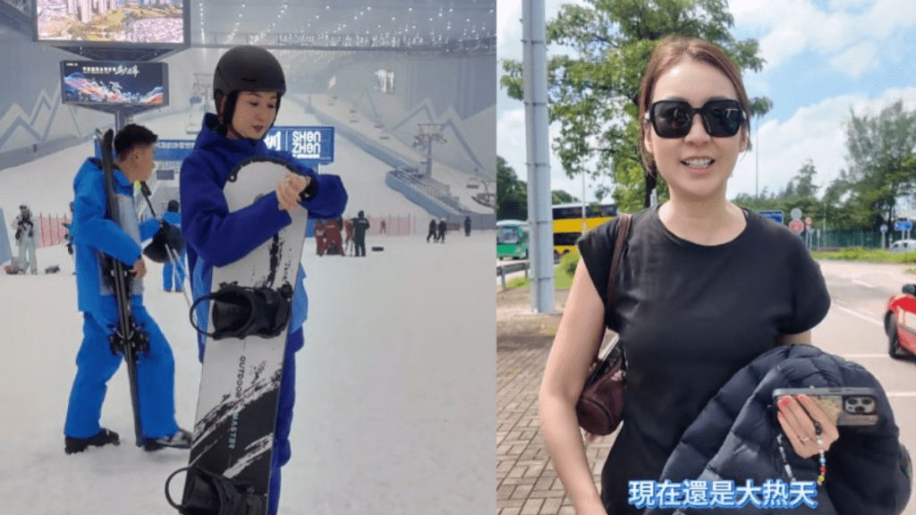 莊思敏高溫下帶羽絨褸北上！直擊深圳爆紅景點  探秘亞洲最大室內滑雪場