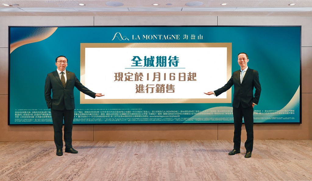 嘉里湯耀宗(右)表示,黃竹坑站海盈山周四售65伙,折實入場價約950.4萬。旁為盧永俊。