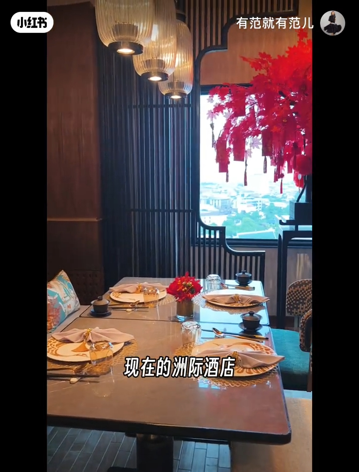 邓丽君与Paul入住清迈梅坪酒店15楼的总统套房，现时酒店已变成洲际酒店。