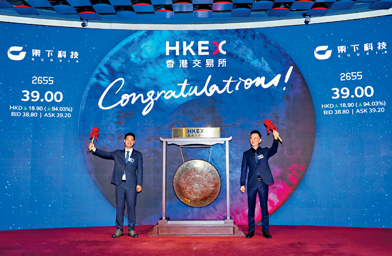 果下科技昨日收報43.8元，較招股價急升1.18倍。