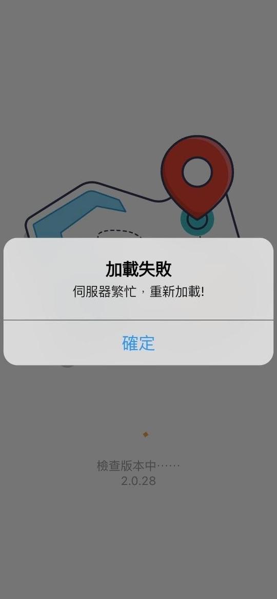 「惩罚 Mee」的手机应用程式于今早无法使用，不断显示「加载失败」、「伺服器繁忙，重新加载！」。