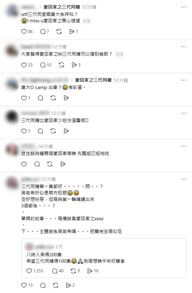 https://image.hkhl.hk/f/1024p0/0x0/100/none/1bb74fb9aa30a2f231a880286cb19ef9/2026-08/CAP3_3.jpg