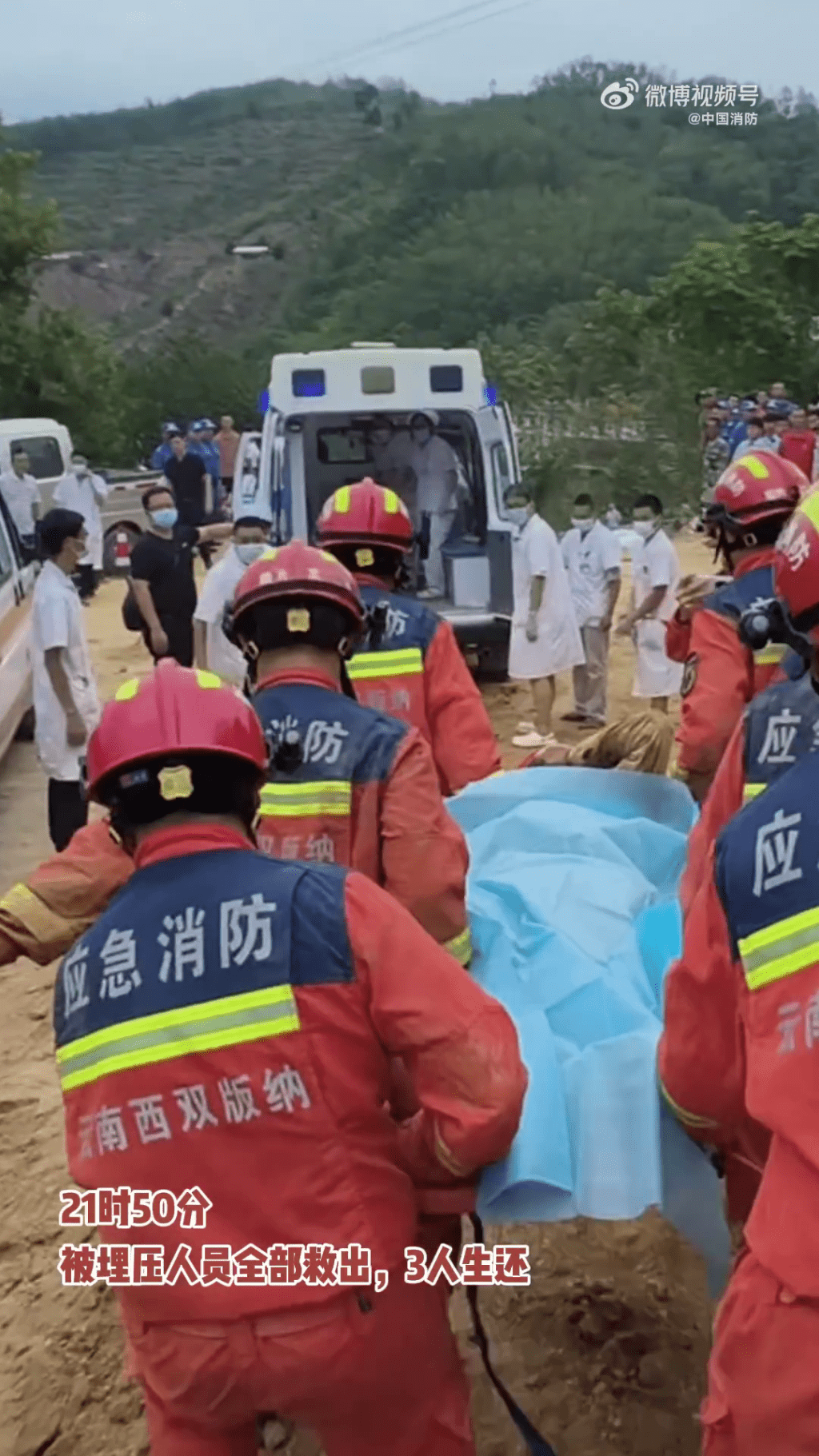 被困6名人員全部救出，確認死亡3人、3人送醫院救治。 中國消防