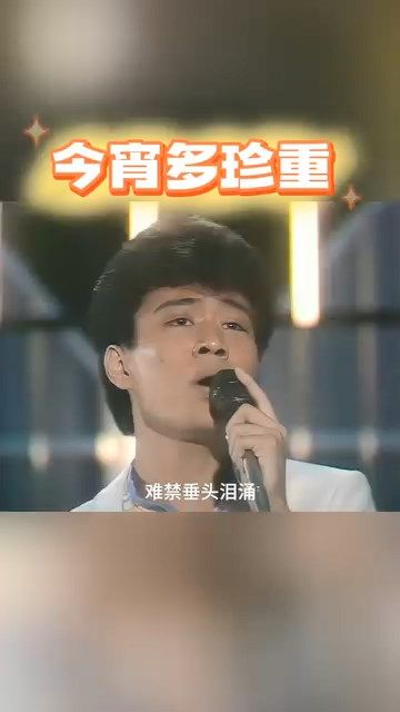 年輕的阮兆祥眉清目秀，散發著陣陣書生氣質。