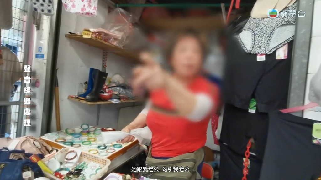 阿珍和阿麗對罵。 阿珍和阿麗對罵。