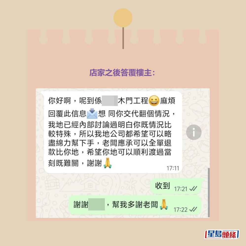 Threads截圖(資料來源:sswirll@Threads) Threads截圖(資料來源:sswirll@Threads)