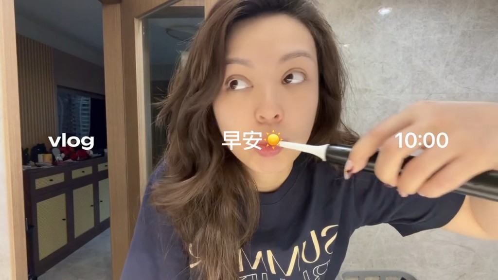 JW王灝兒素顏拍日常Vlog大晒晨早刷牙片段,浴室牆身鋪滿高級大理石,格調十足。 JW王灝兒素顏拍日常Vlog大晒晨早刷牙片段,浴室牆身鋪滿高級大理石,格調十足。