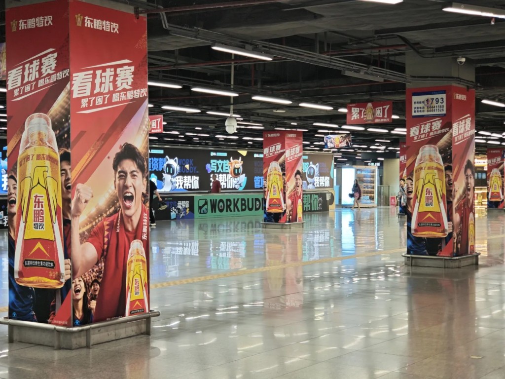 深圳地鐵部份車站的飽和式廣告,被民眾批評是製造視覺疲勞。 深圳地鐵部份車站的飽和式廣告,被民眾批評是製造視覺疲勞。