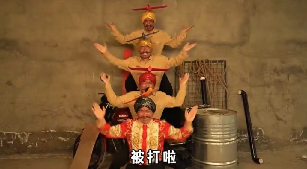 內地網紅改編印度神曲「剛買的飛機被打啦」。抖音@豪哥哥 內地網紅改編印度神曲「剛買的飛機被打啦」。抖音@豪哥哥