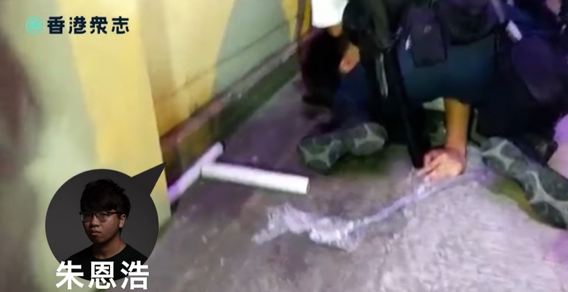 香港眾志成員朱恩浩被制服。香港眾志FB