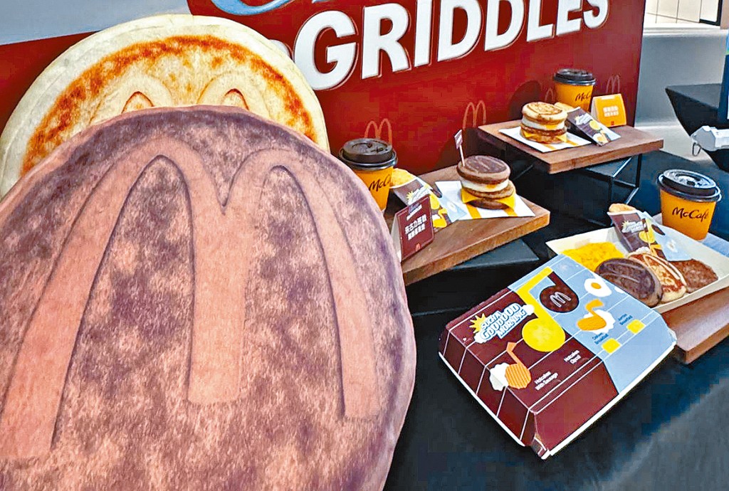 限量McGriddles咕𠱸今日起可經App換購。