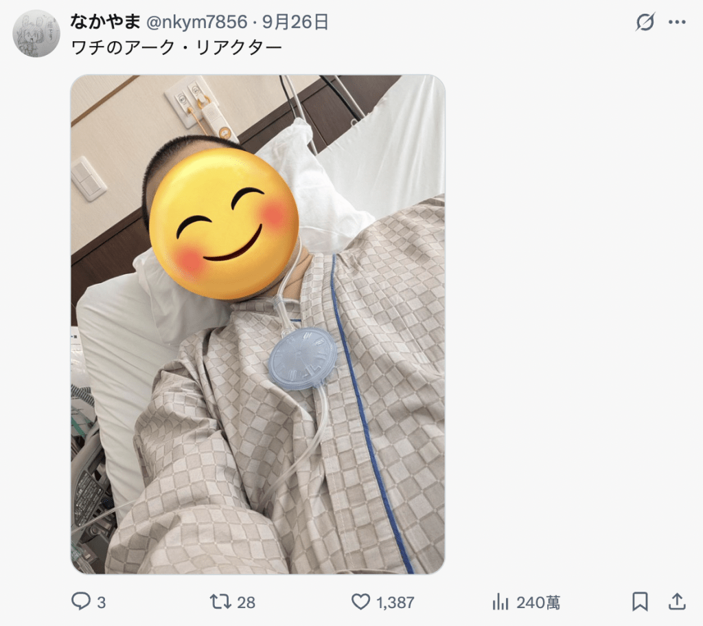 這是なかやま（中山）9月26日的帖文，貼出用圖案遮蓋面容的自拍照，當時距離他病逝僅約半個月。X@nkym7856