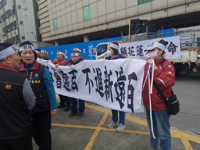 民眾抗議「我不要被壓死」、「不拆舊遠百,不進新遠百」。