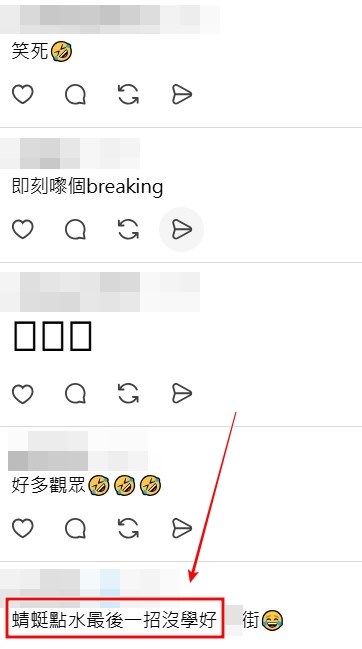 Threads截圖(資料來源:yijie6084@Threads) Threads截圖(資料來源:yijie6084@Threads)