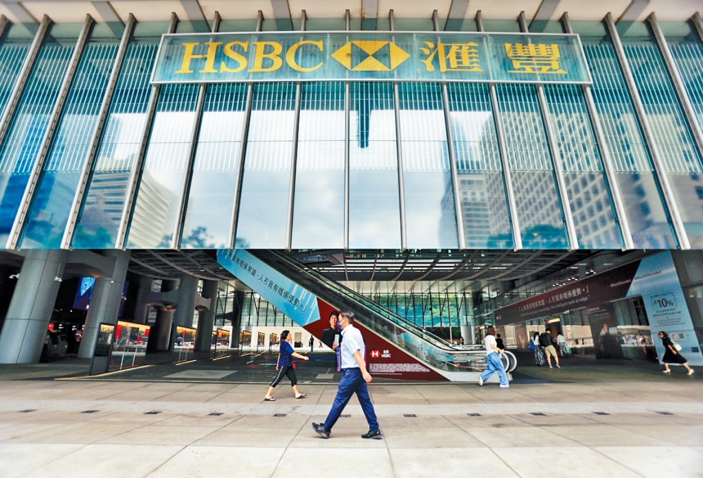 滙控將於明日公布季度業績。